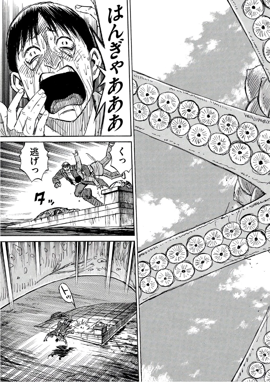 彼岸島48日後… 第174話 - 9