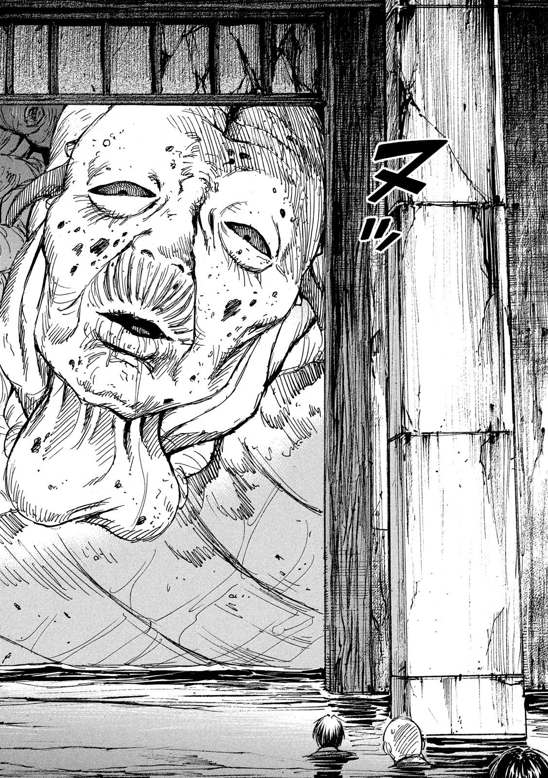 彼岸島48日後… 第178話 - 18