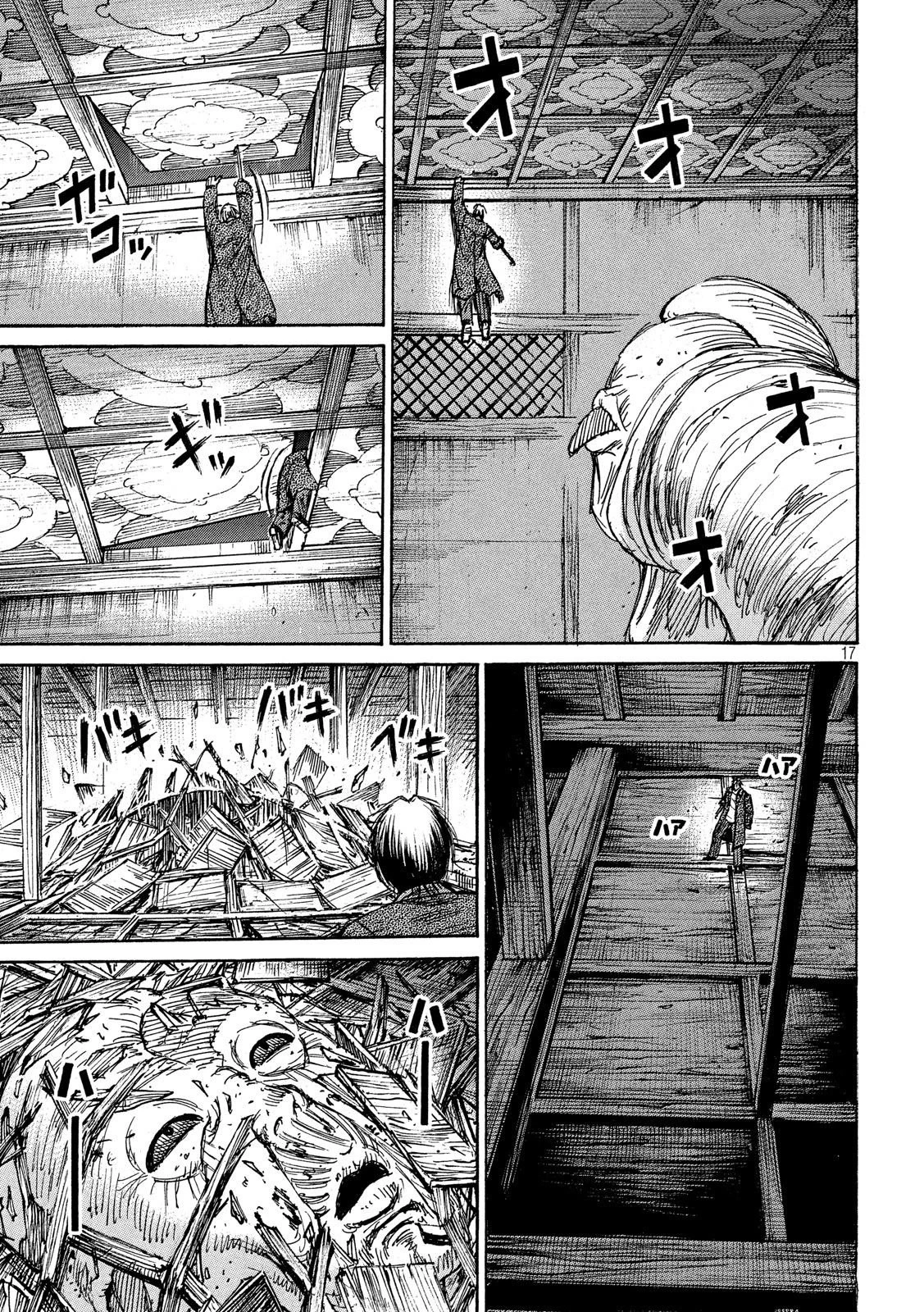 彼岸島48日後… 第180話 - 17