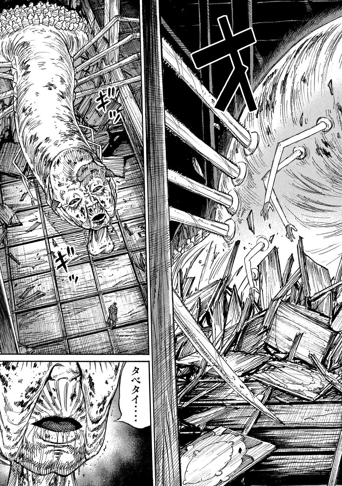 彼岸島48日後… 第181話 - 3