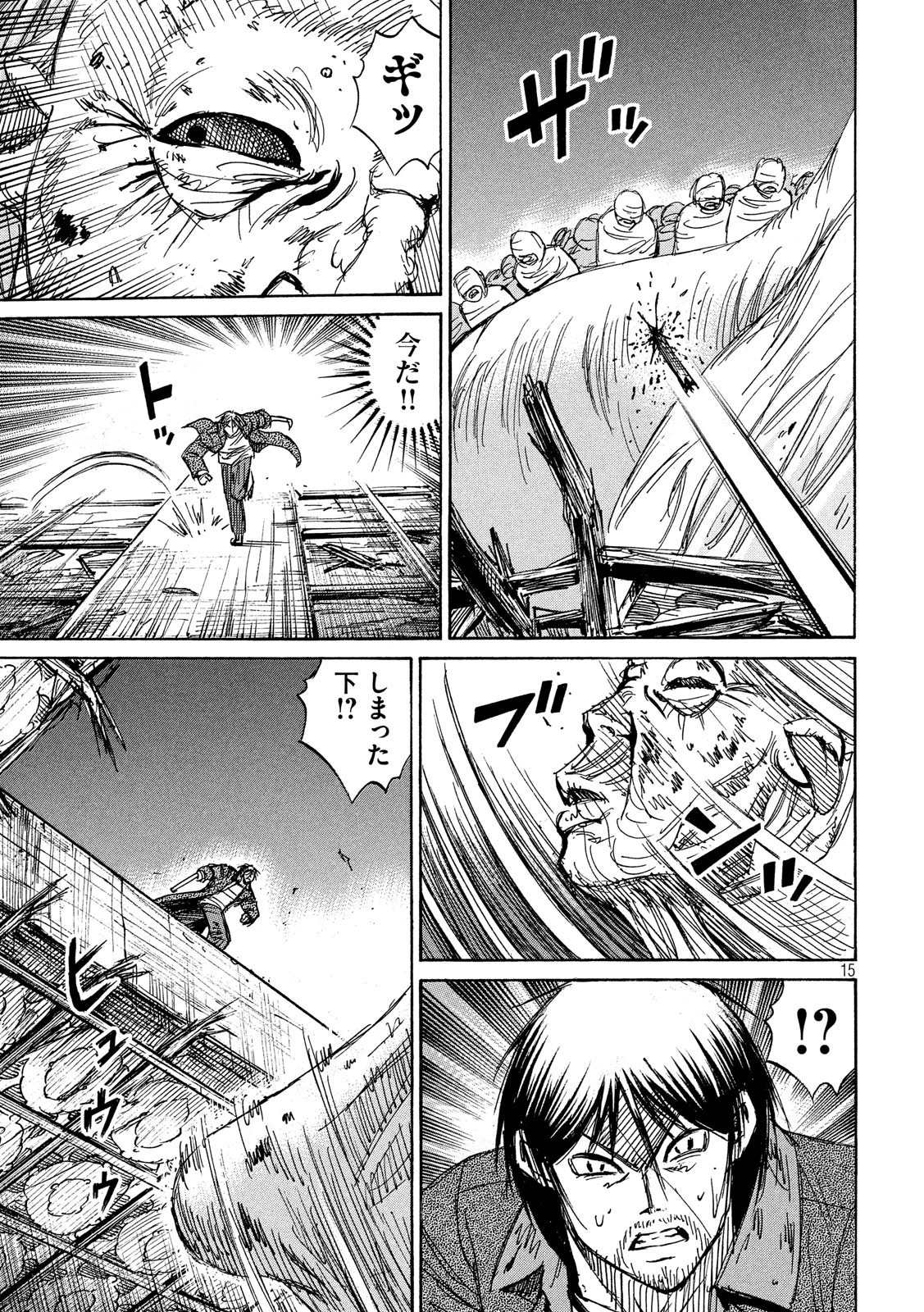 彼岸島48日後… 第181話 - 15