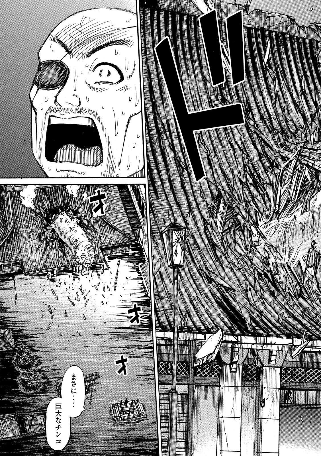 彼岸島48日後… 第182話 - 13