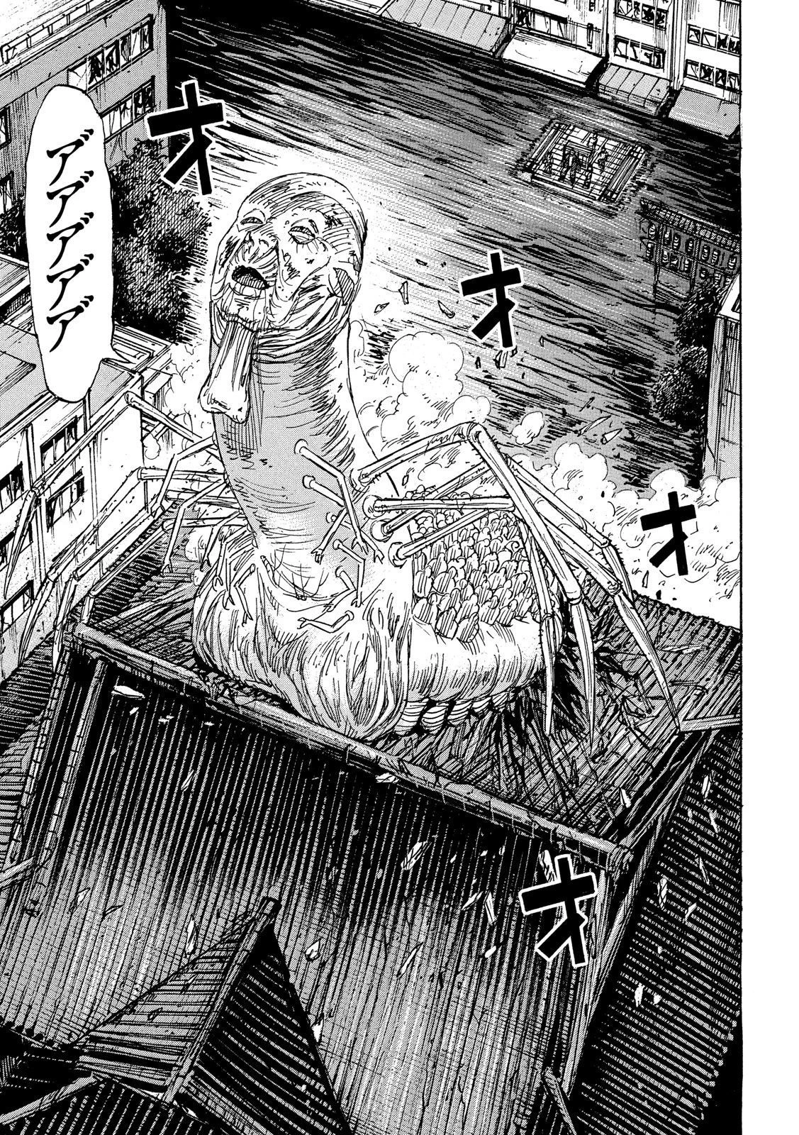 彼岸島48日後… 第182話 - 15