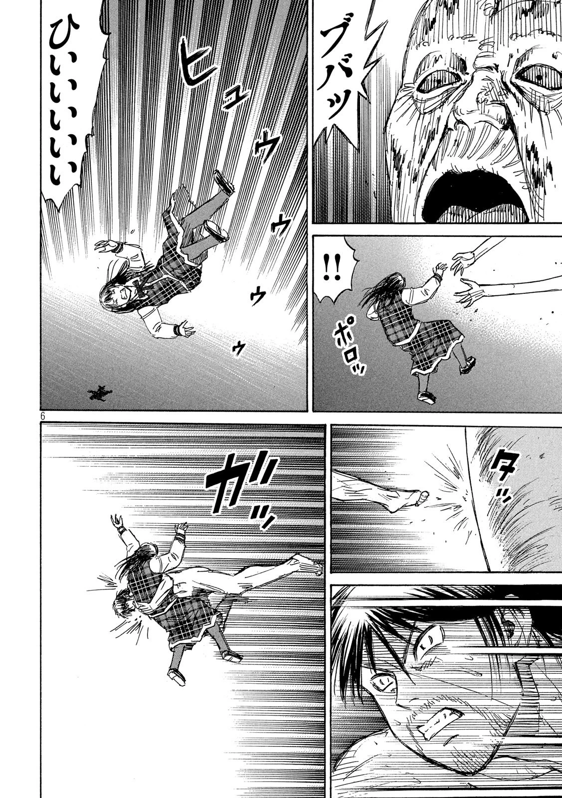 彼岸島48日後… 第184話 - 6