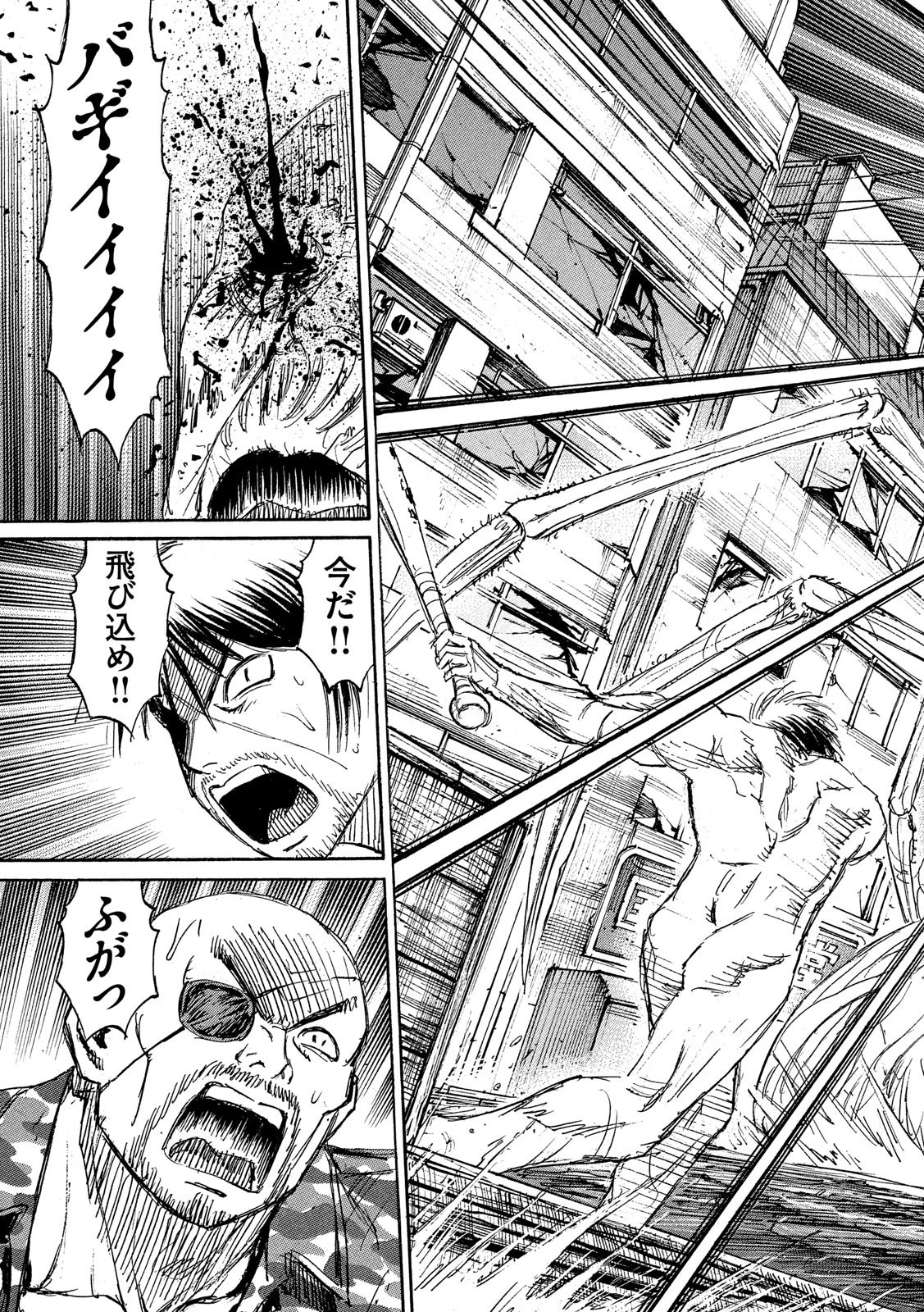 彼岸島48日後… 第184話 - 17