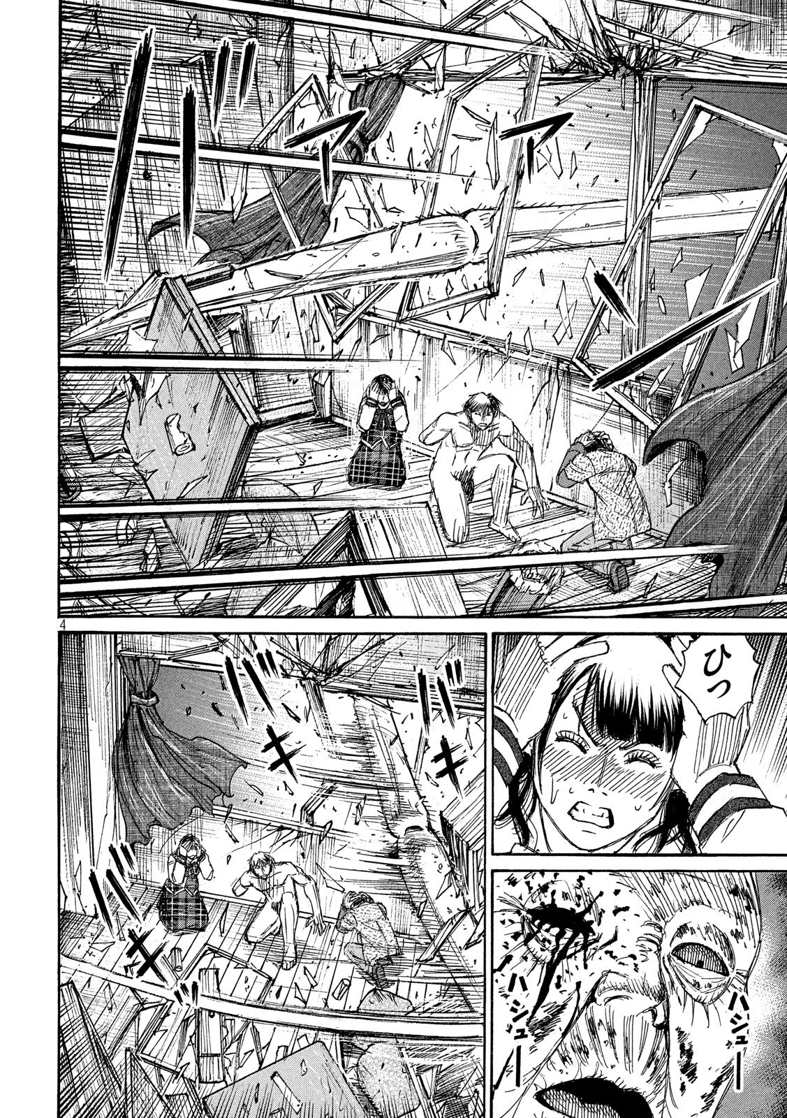 彼岸島48日後… 第185話 - 4