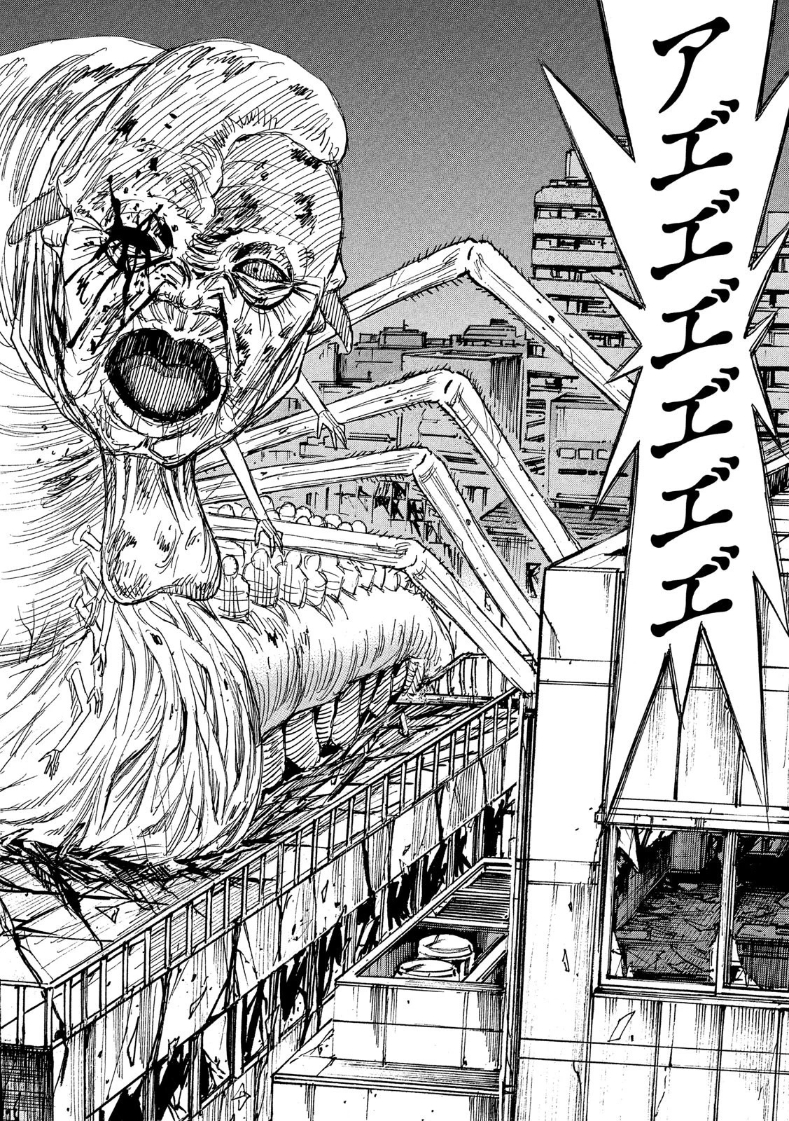 彼岸島48日後… 第186話 - 17