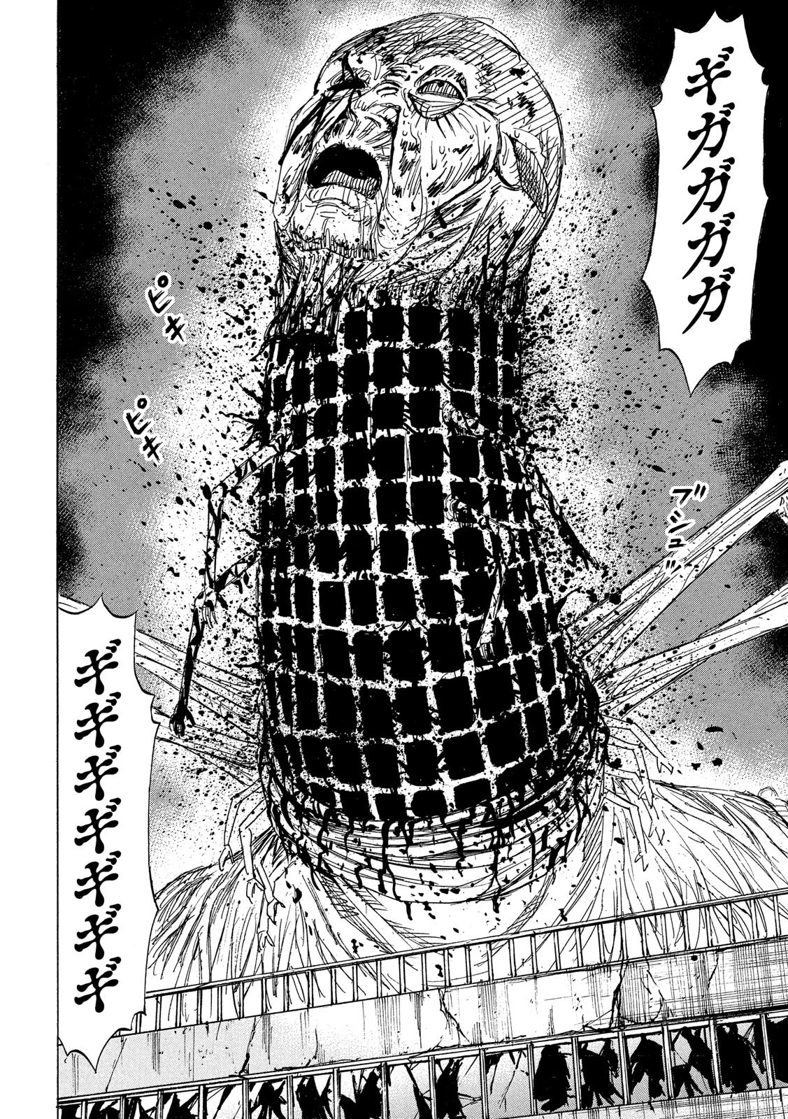 彼岸島48日後… 第187話 - 16