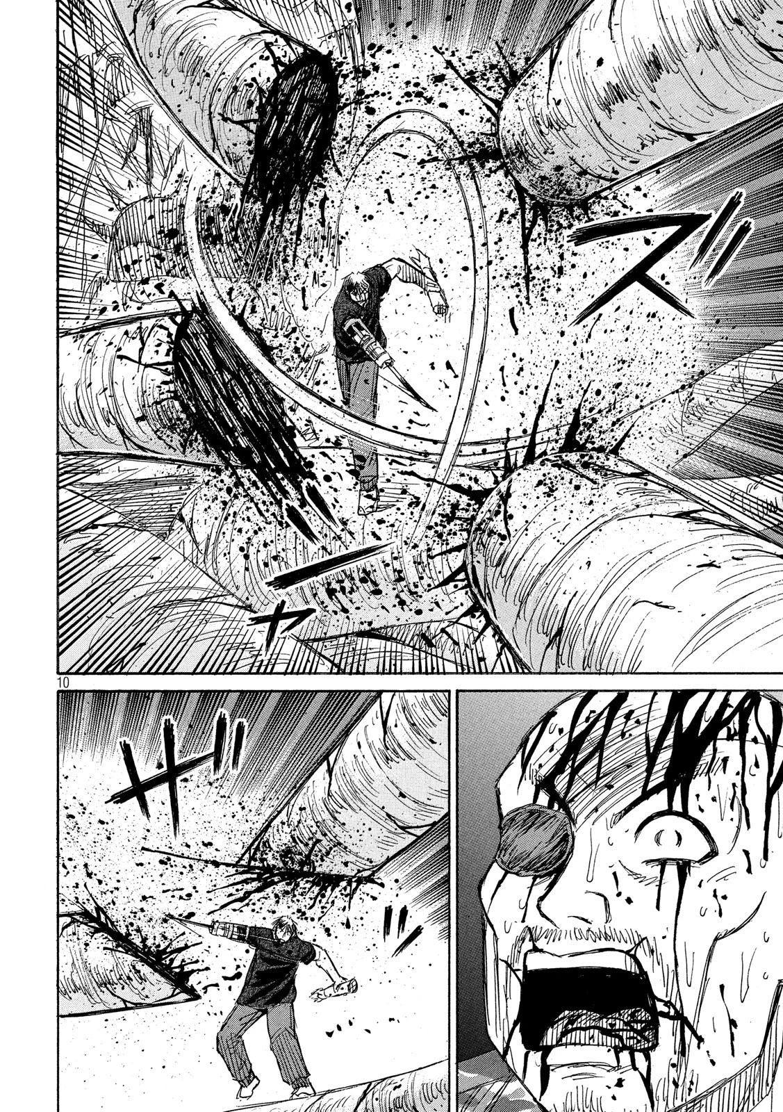 彼岸島48日後… 第190話 - 10