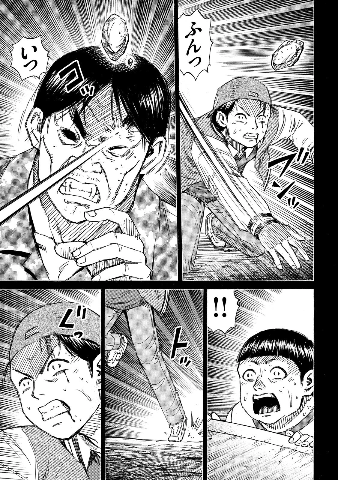 彼岸島48日後… 第195話 - 5