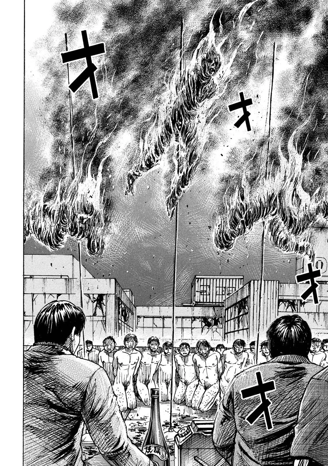 彼岸島48日後… 第196話 - 10