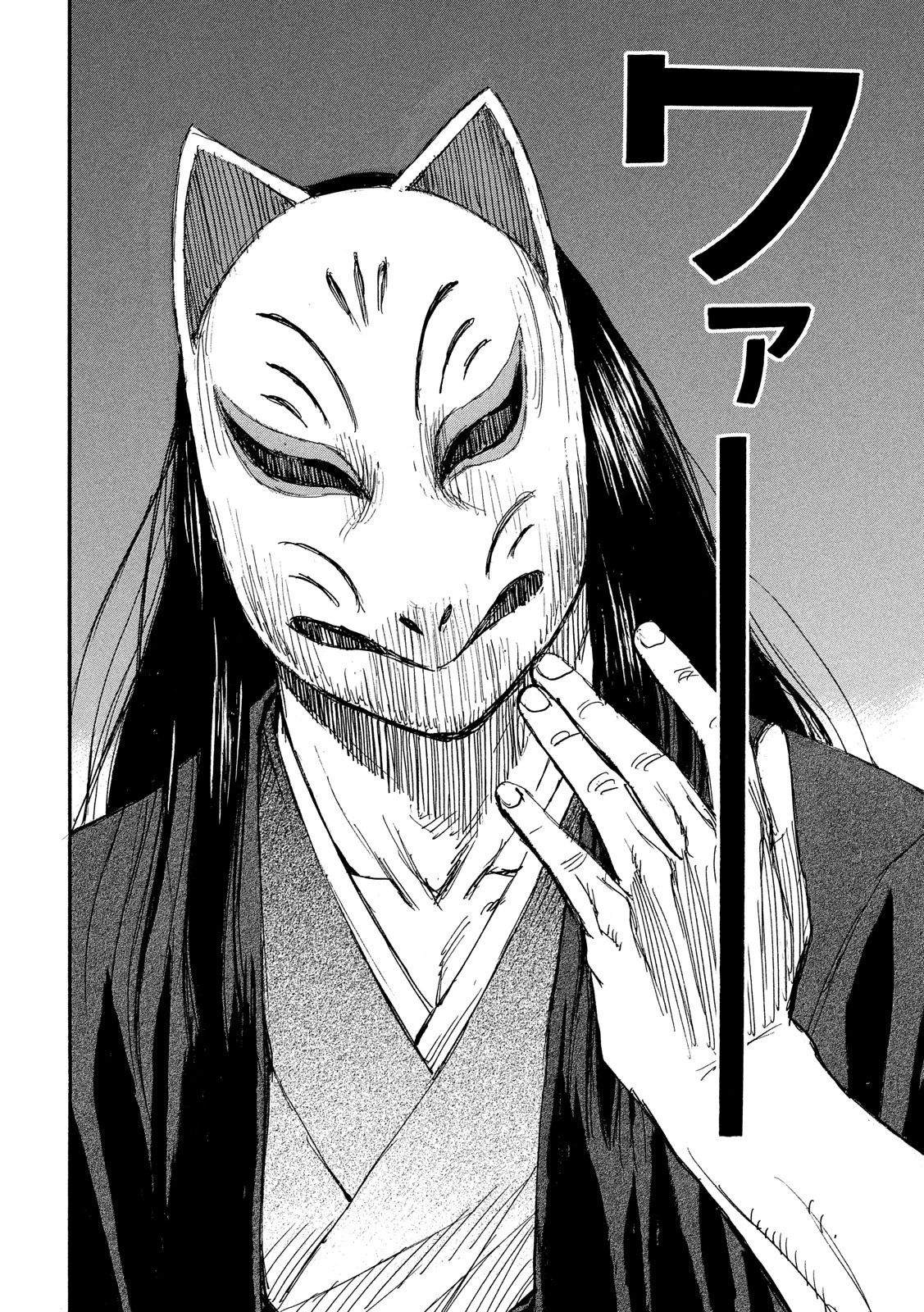 彼岸島48日後… 第200話 - 16