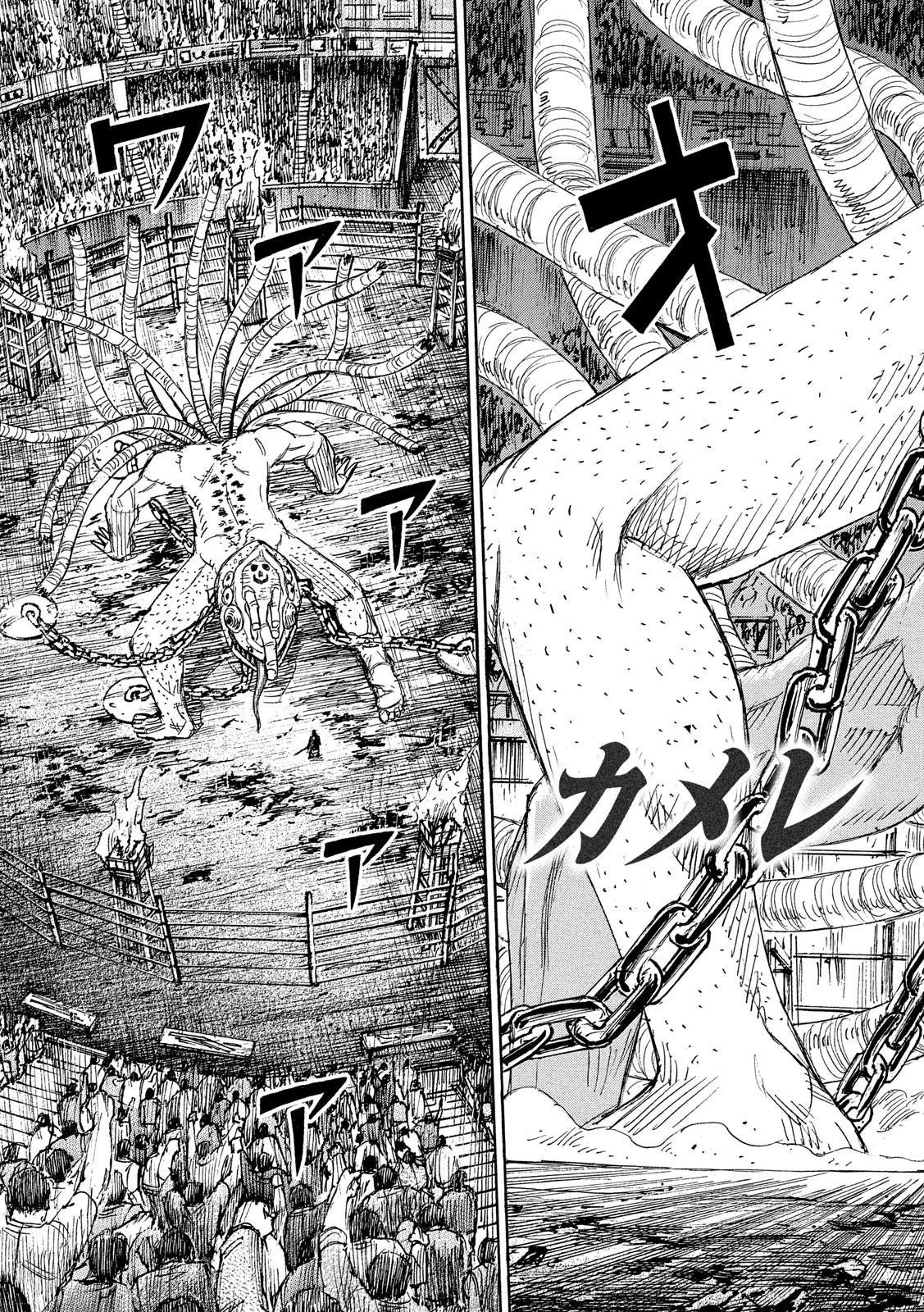 彼岸島48日後… 第201話 - 3