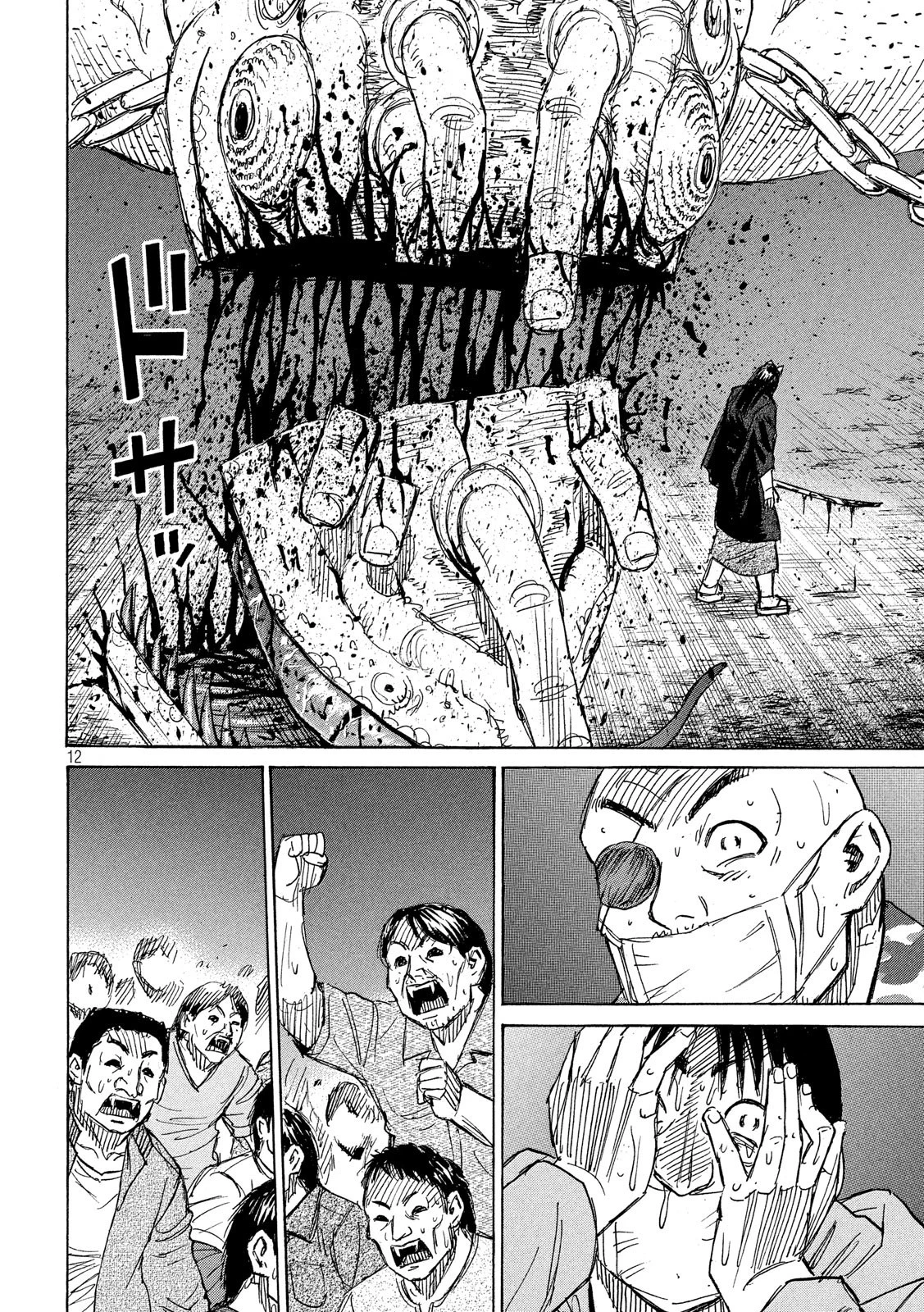 彼岸島48日後… 第201話 - 12