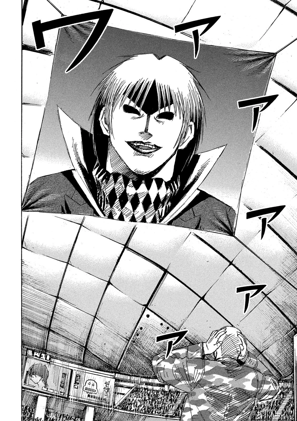 彼岸島48日後… 第202話 - 8