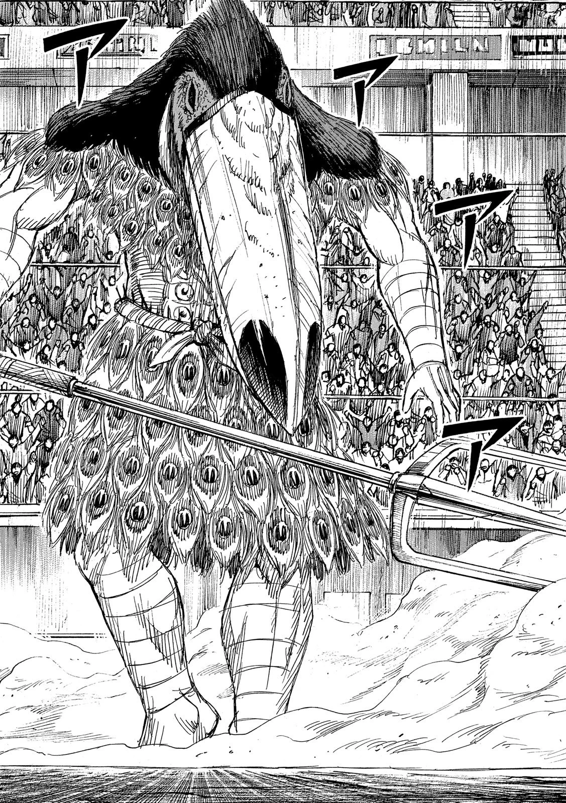 彼岸島48日後… 第202話 - 18