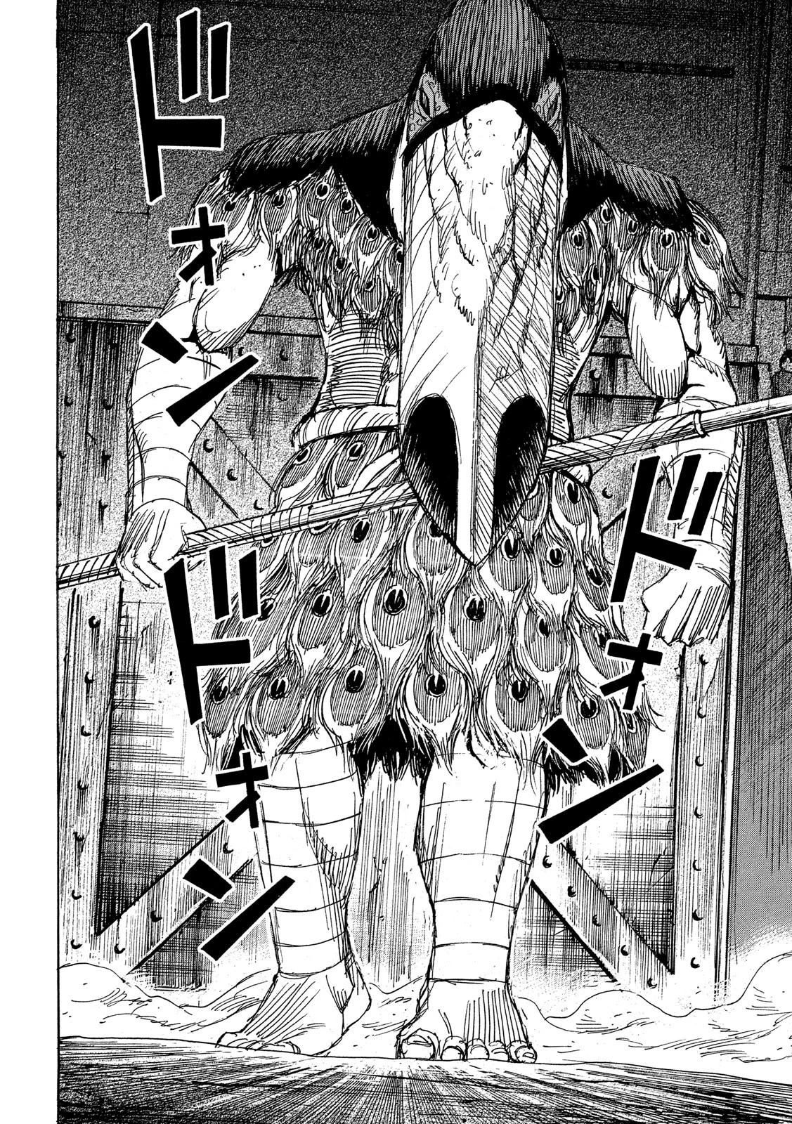 彼岸島48日後… 第206話 - 4