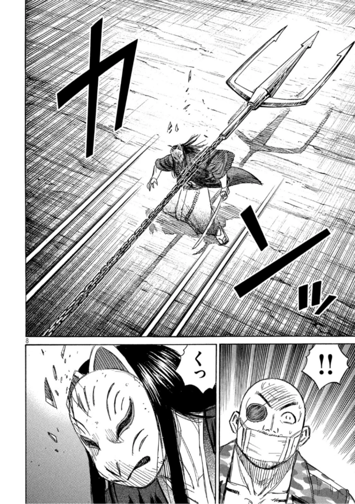 彼岸島48日後… 第208話 - 8