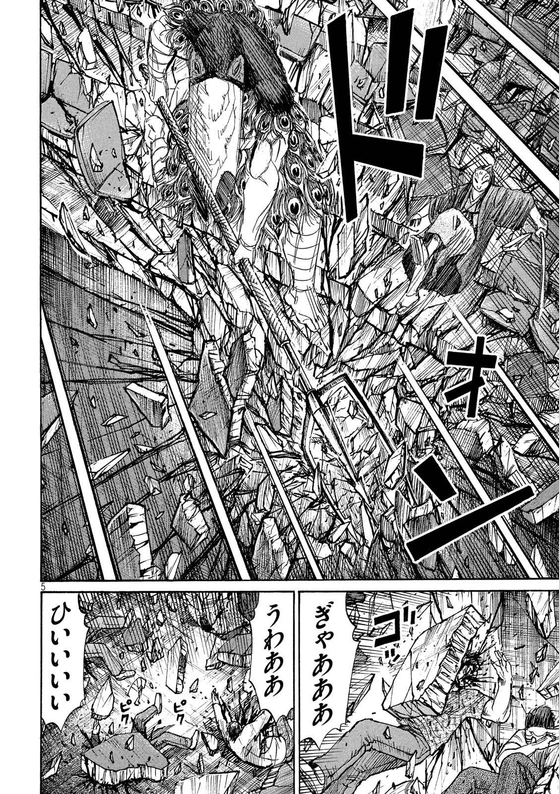 彼岸島48日後… 第210話 - 5
