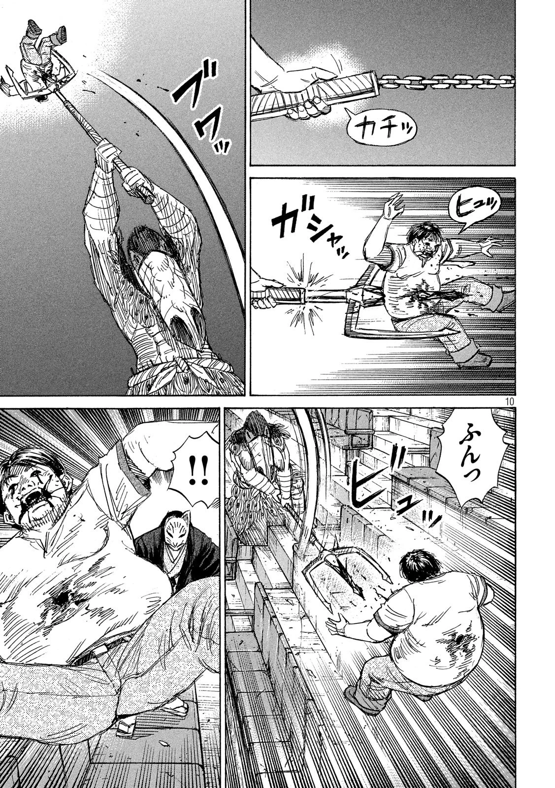 彼岸島48日後… 第210話 - 10