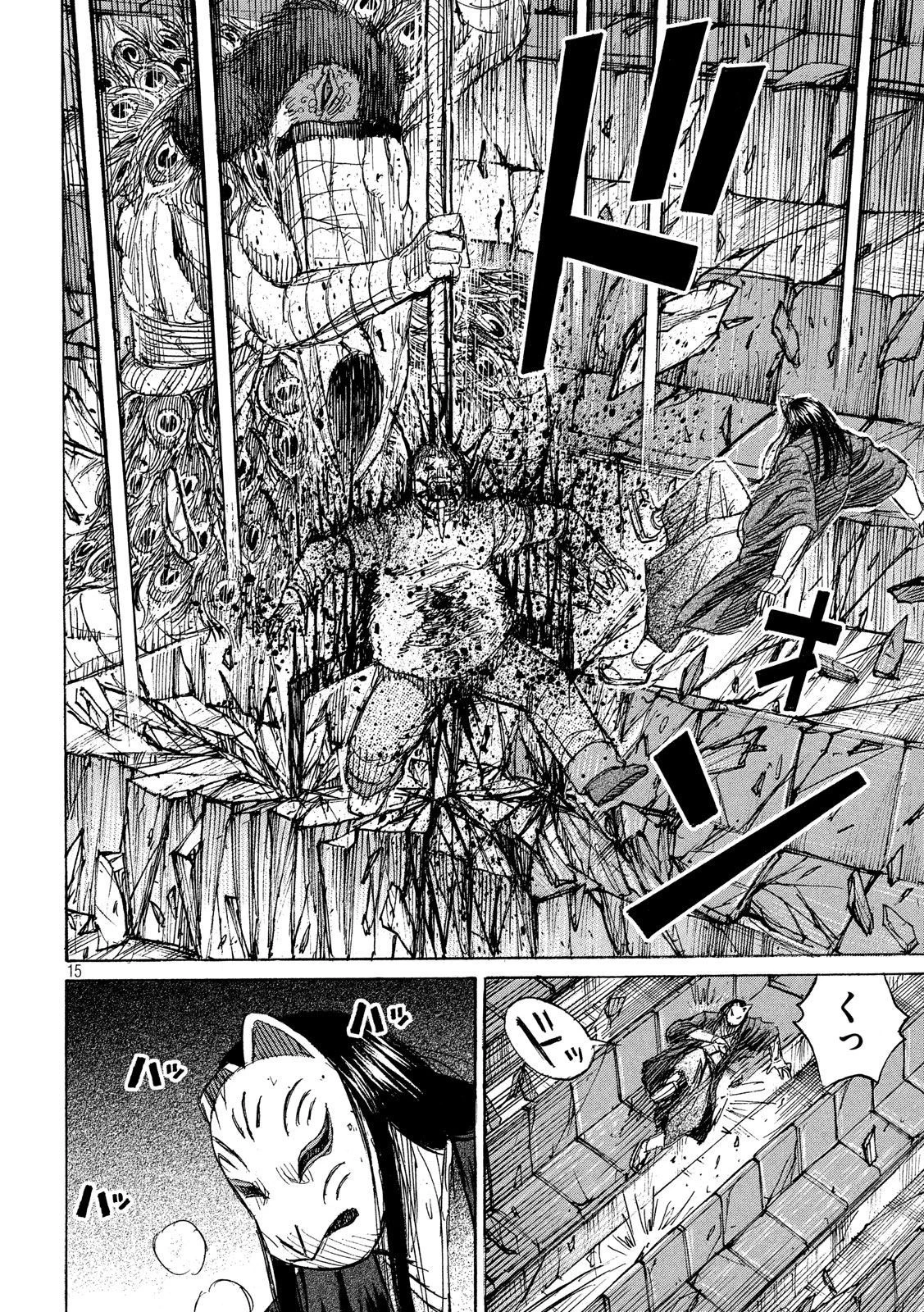彼岸島48日後… 第210話 - 15