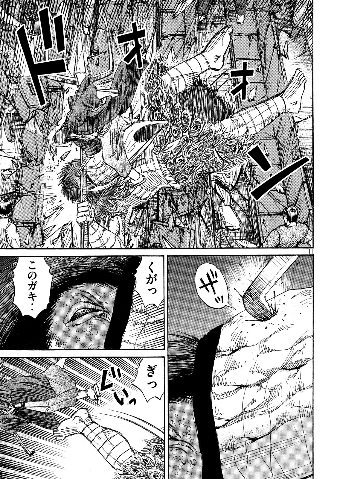 彼岸島48日後… 第211話 - 11