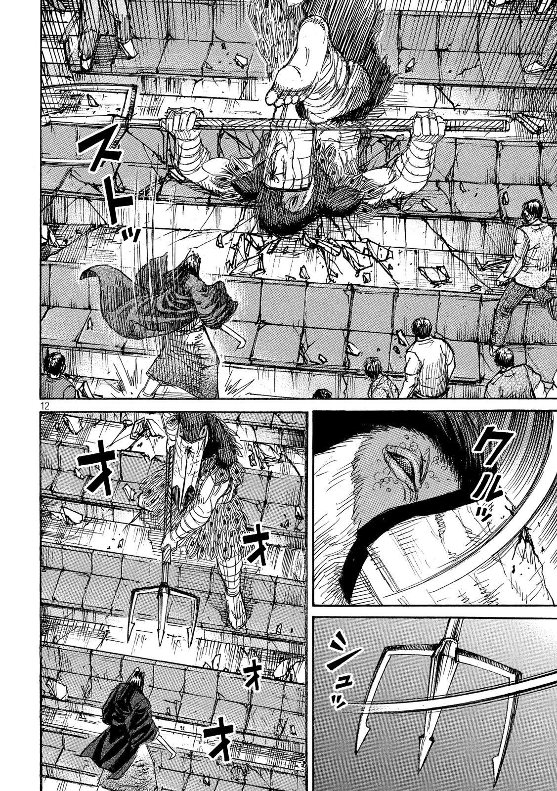 彼岸島48日後… 第211話 - 12