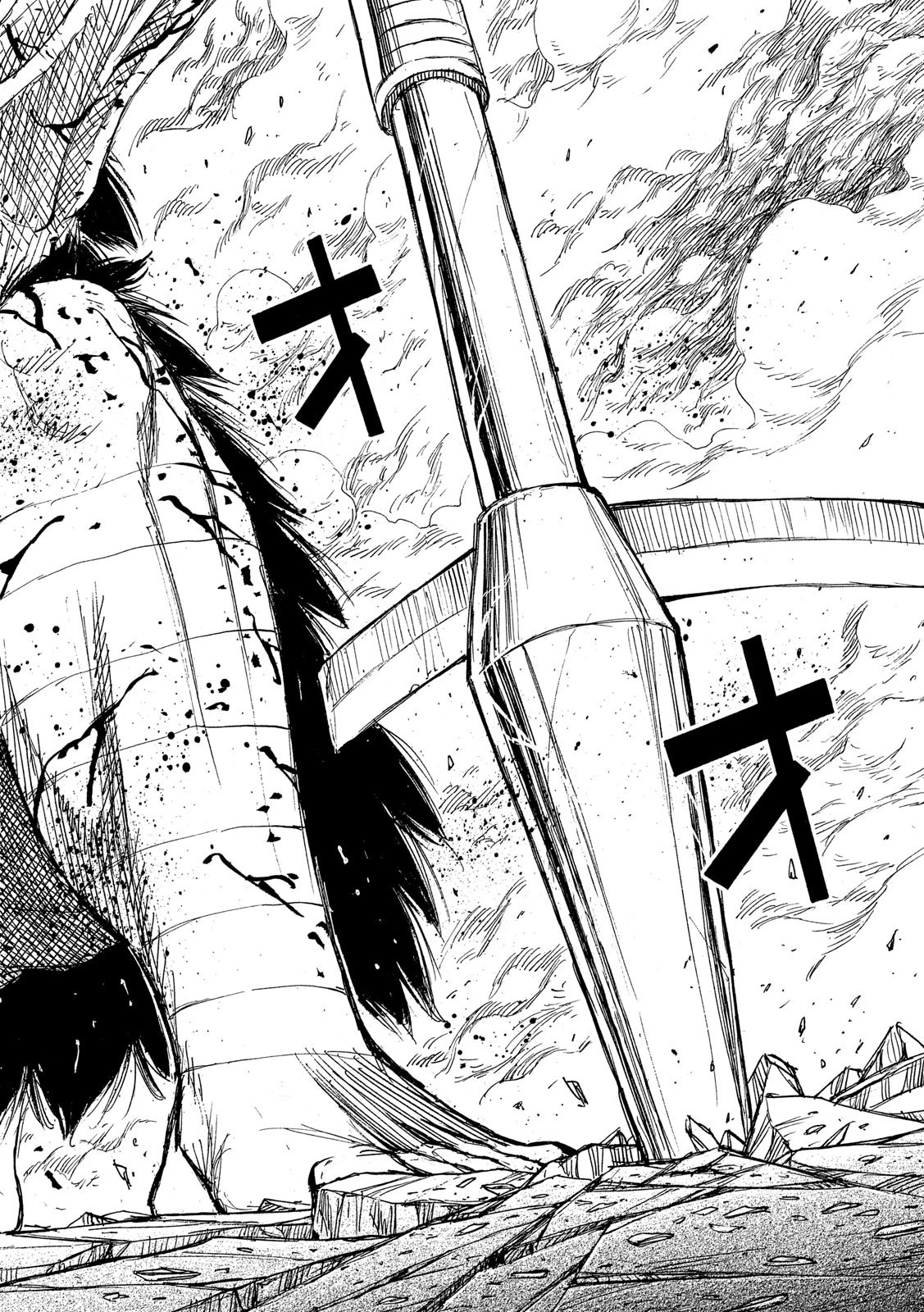 彼岸島48日後… 第212話 - 16