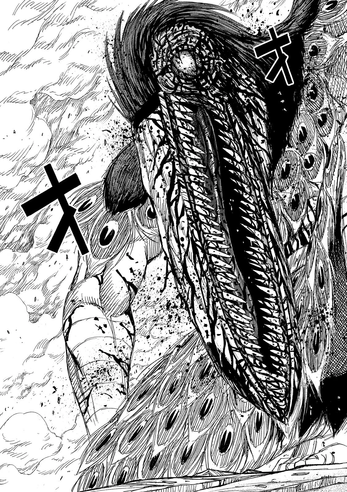 彼岸島48日後… 第212話 - 17