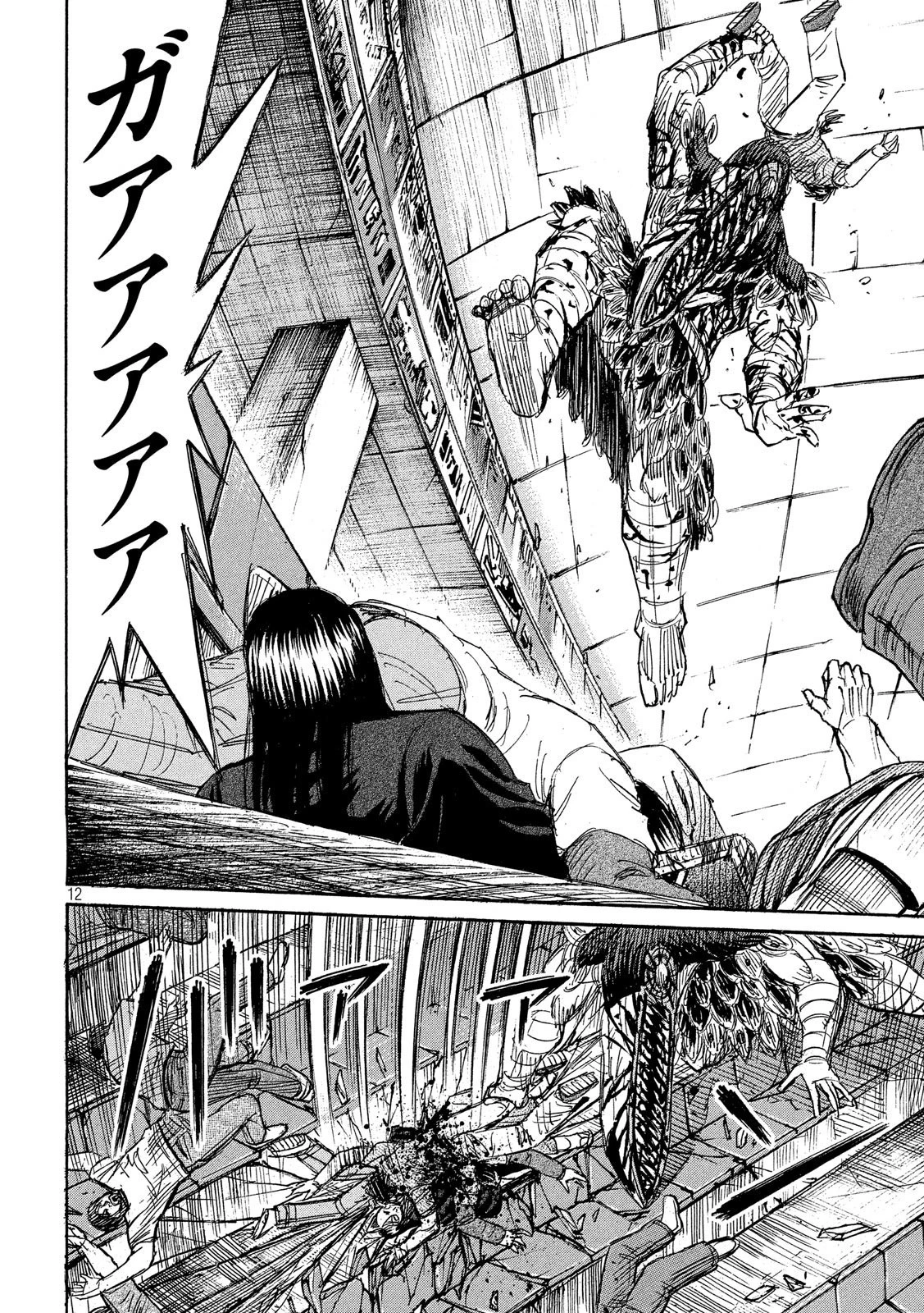 彼岸島48日後… 第216話 - 12