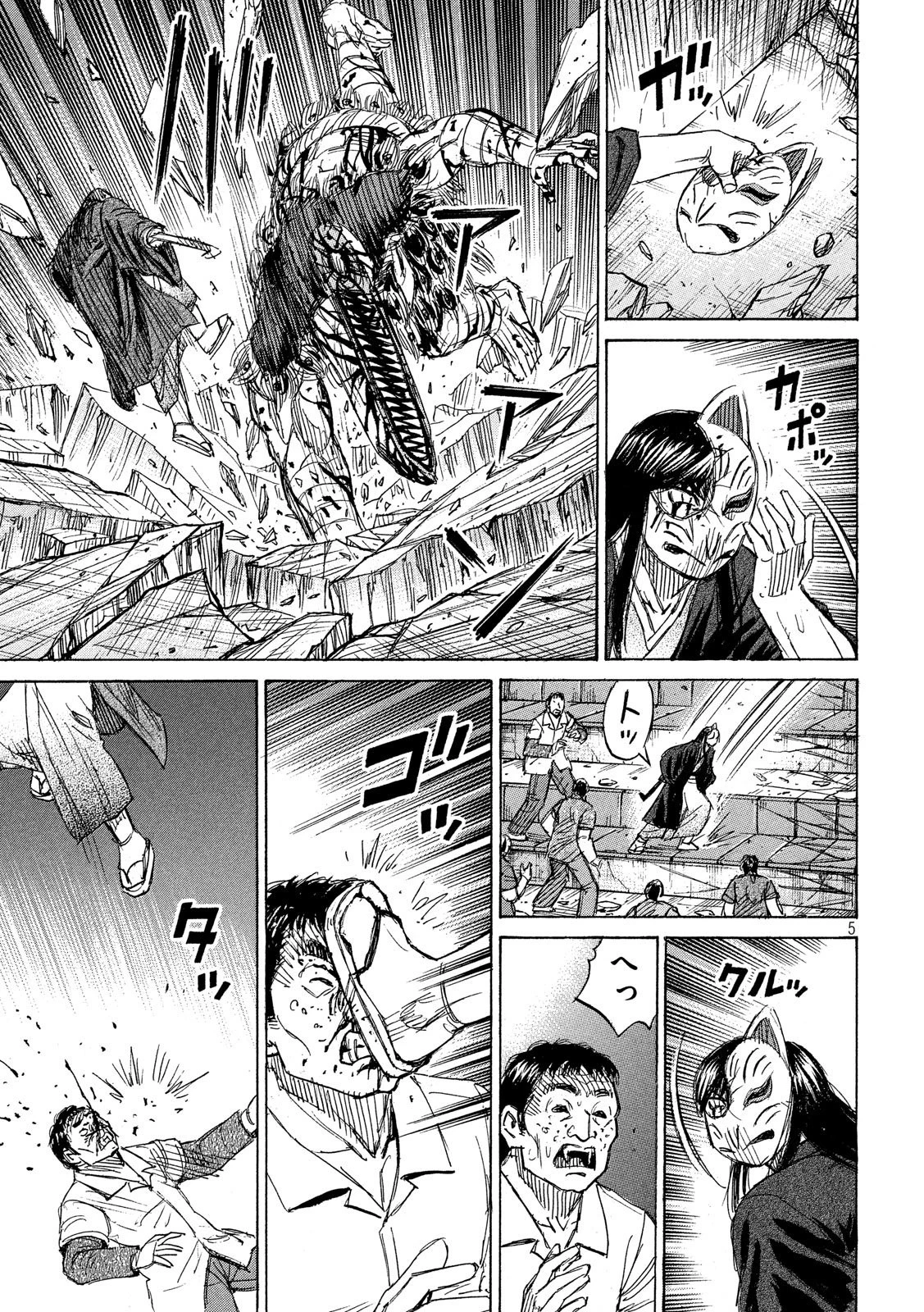 彼岸島48日後… 第217話 - 5