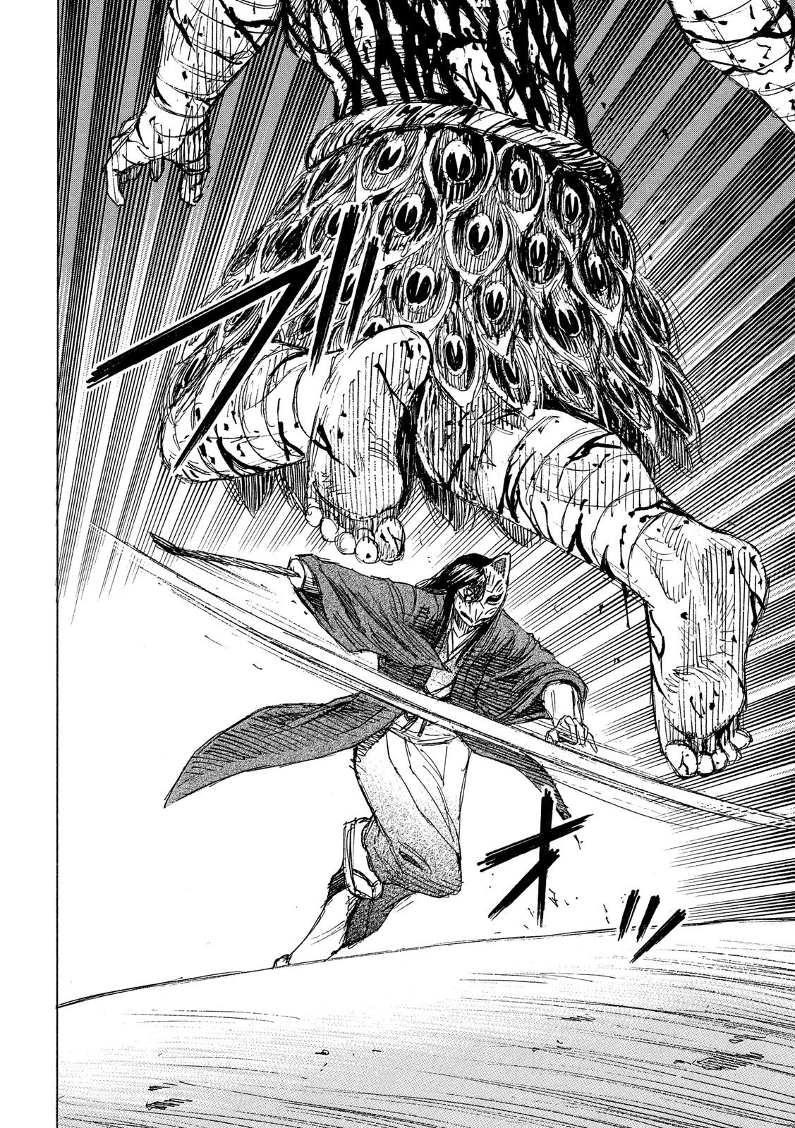 彼岸島48日後… 第218話 - 4