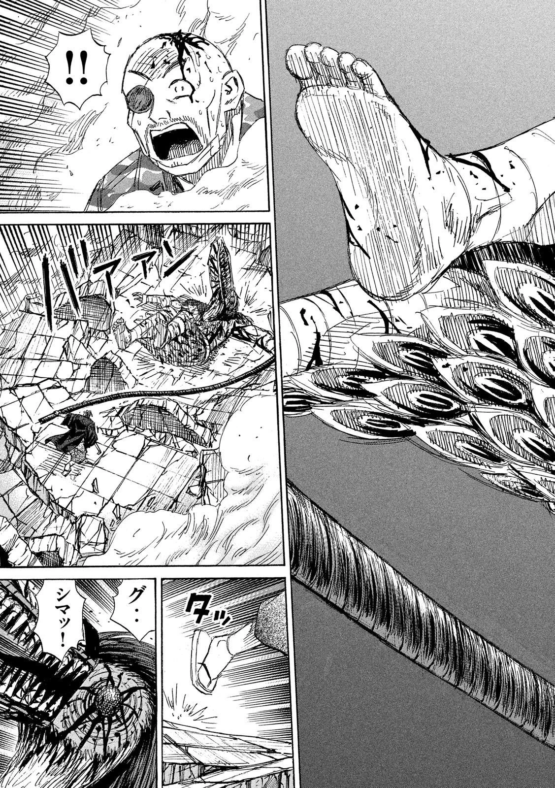 彼岸島48日後… 第219話 - 19