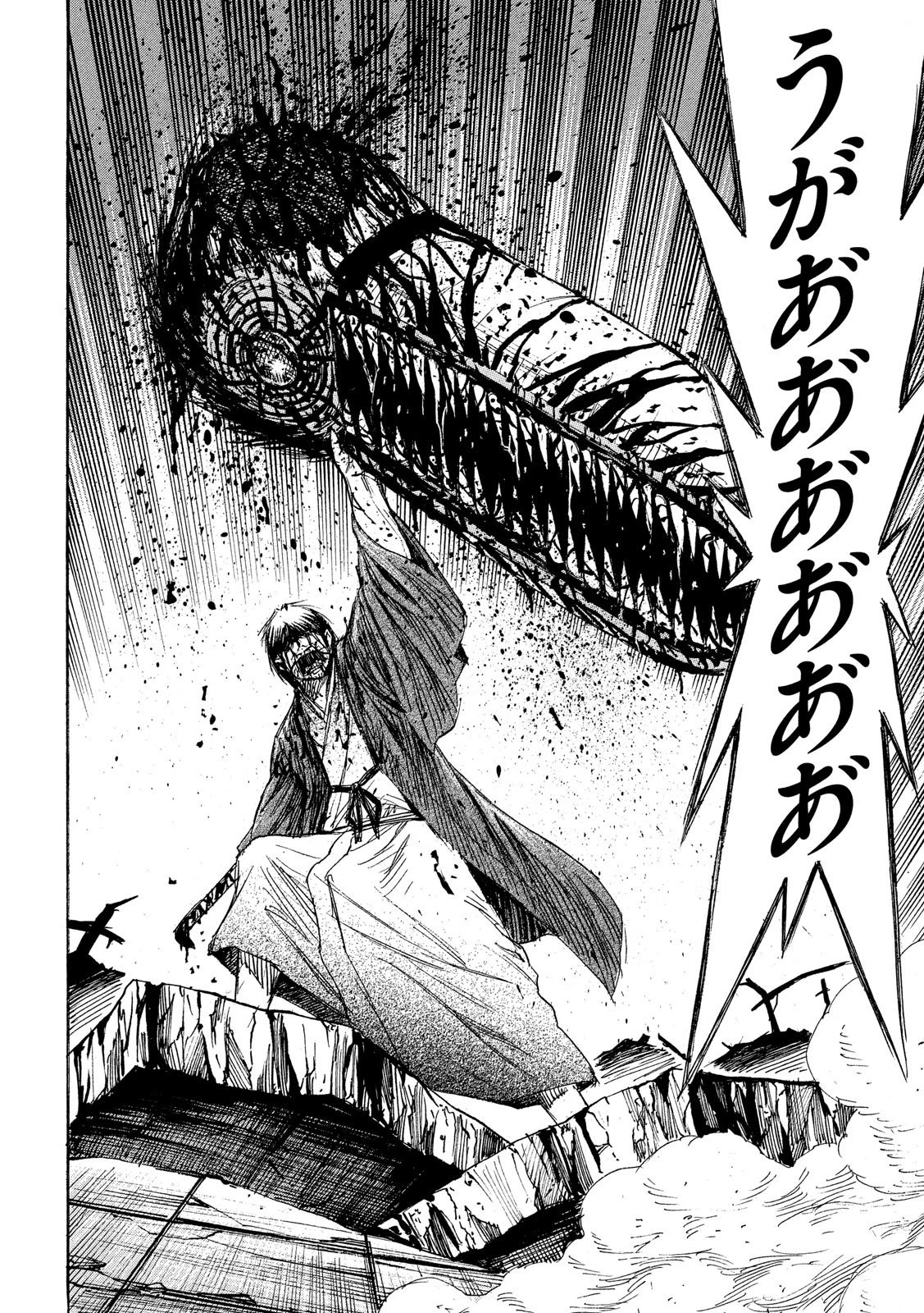 彼岸島48日後… 第220話 - 9