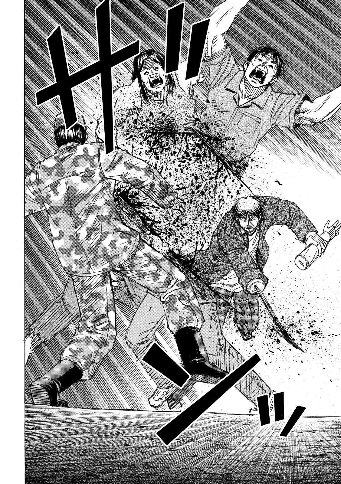 彼岸島48日後… 第226話 - 13