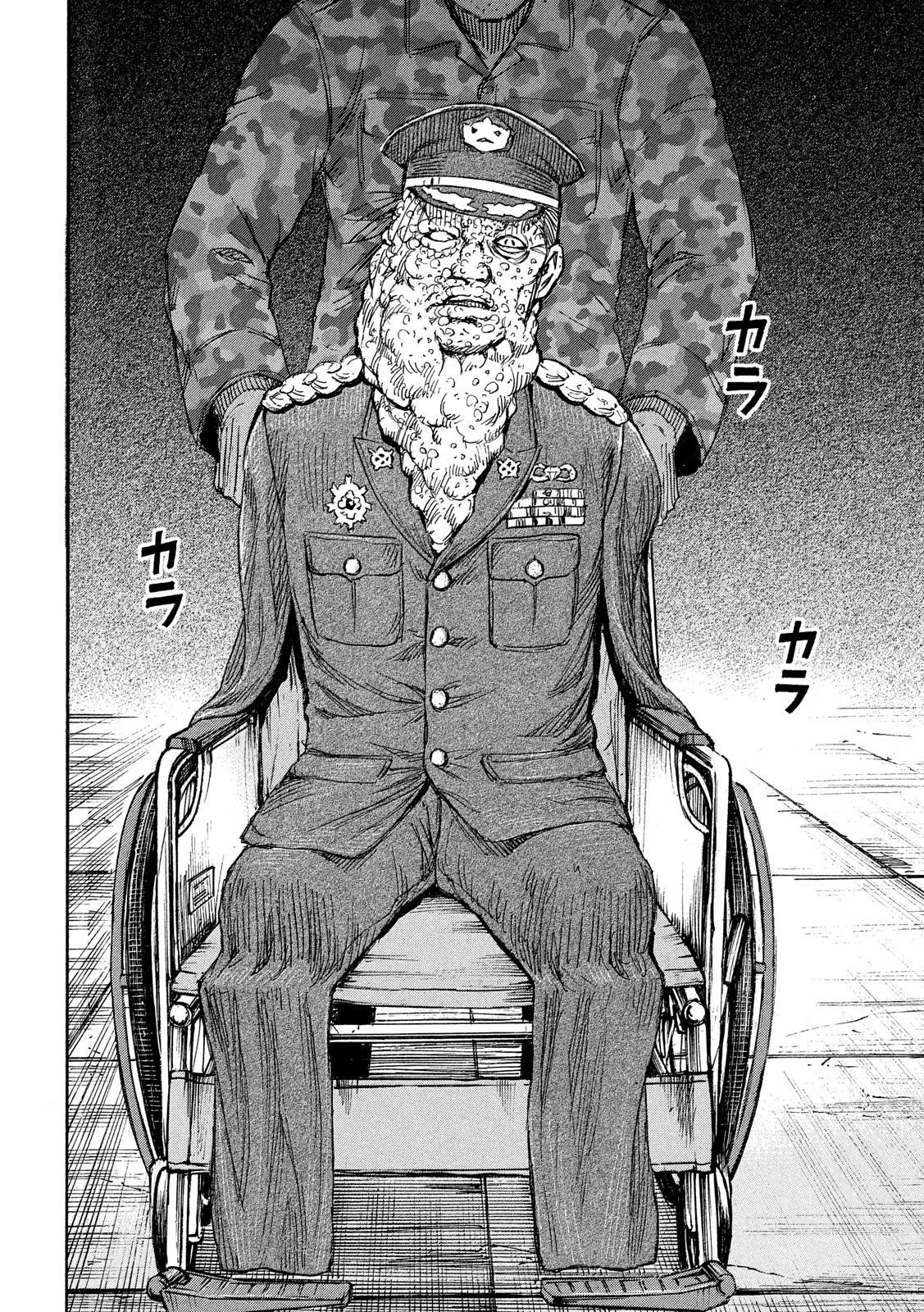 彼岸島48日後… 第226話 - 19