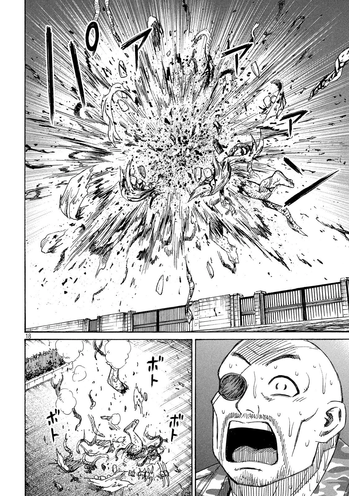 彼岸島48日後… 第228話 - 18