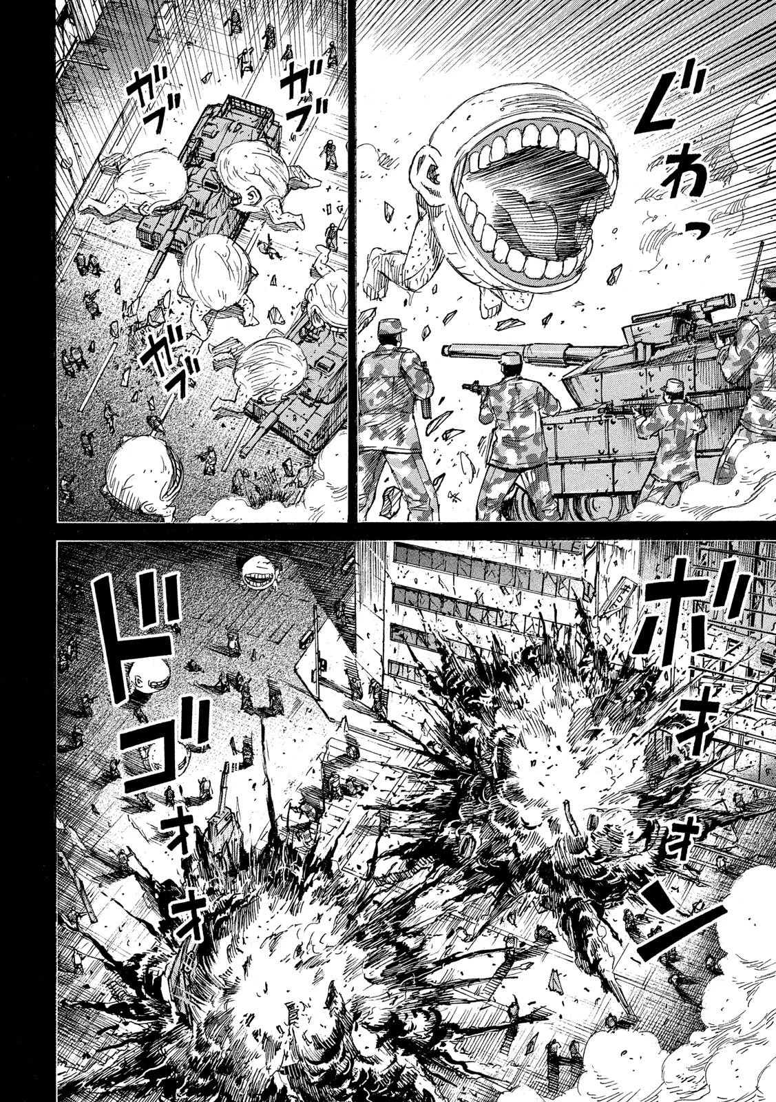 彼岸島48日後… 第229話 - 6