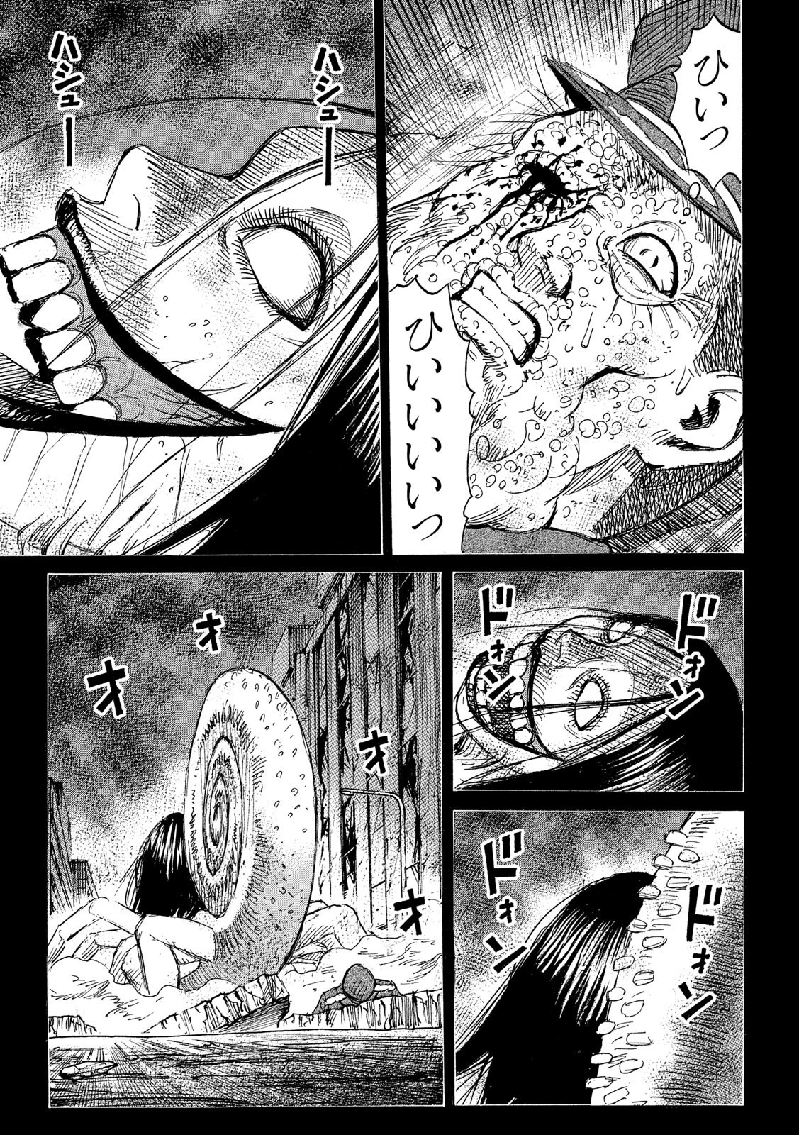 彼岸島48日後… 第230話 - 7