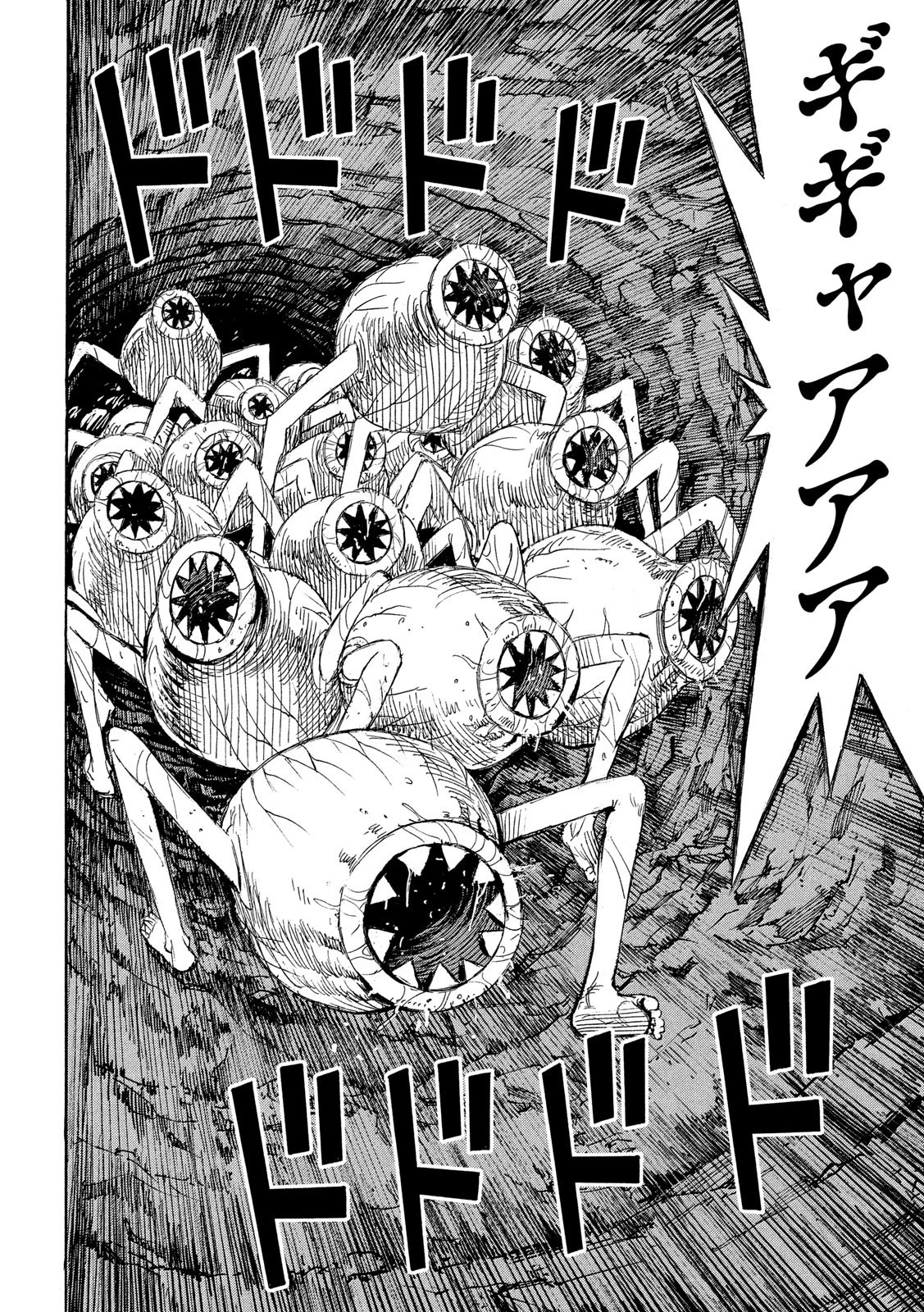 彼岸島48日後… 第233話 - 5