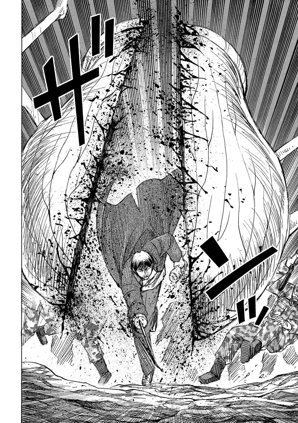 彼岸島48日後… 第233話 - 13