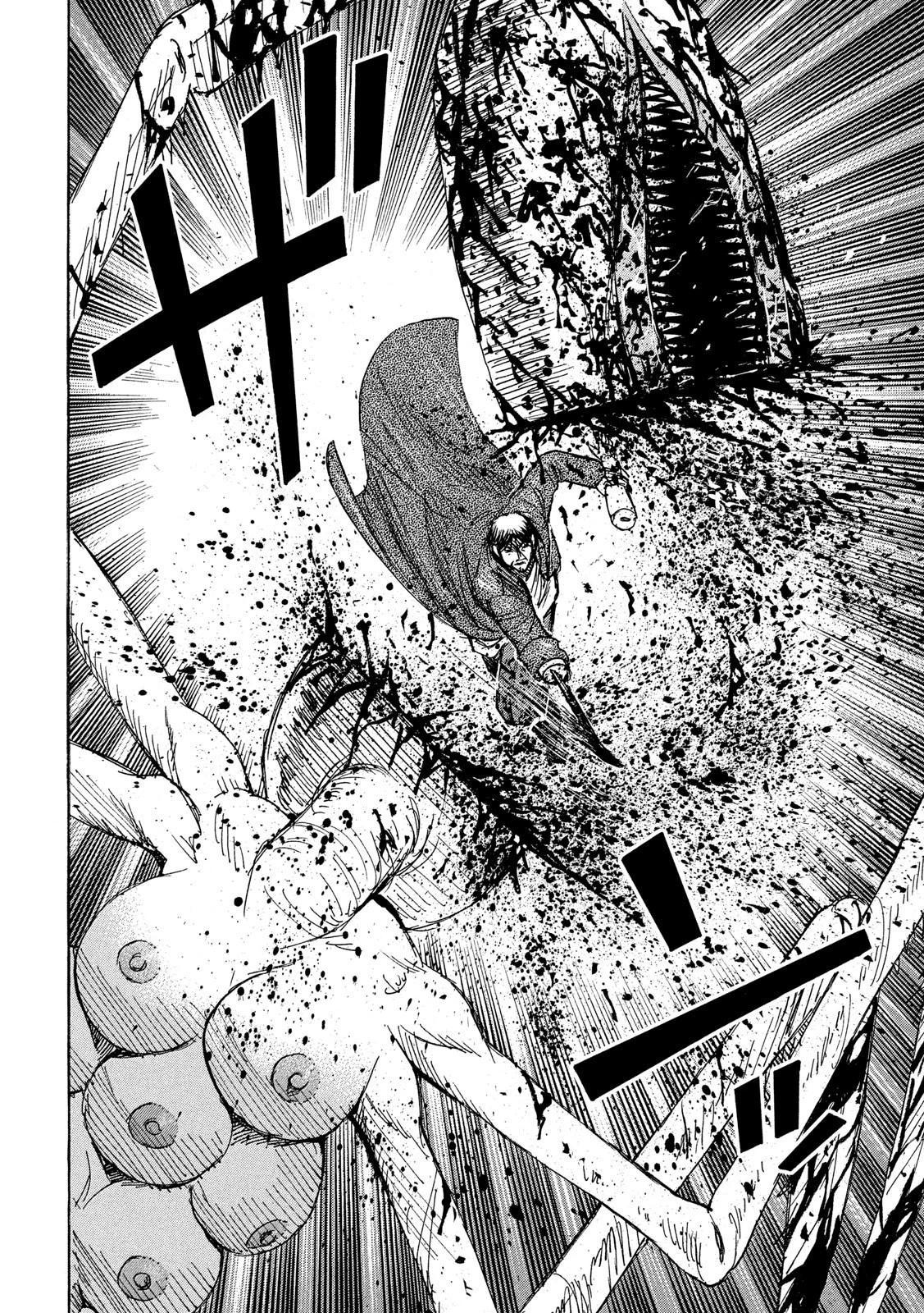 彼岸島48日後… 第236話 - 10