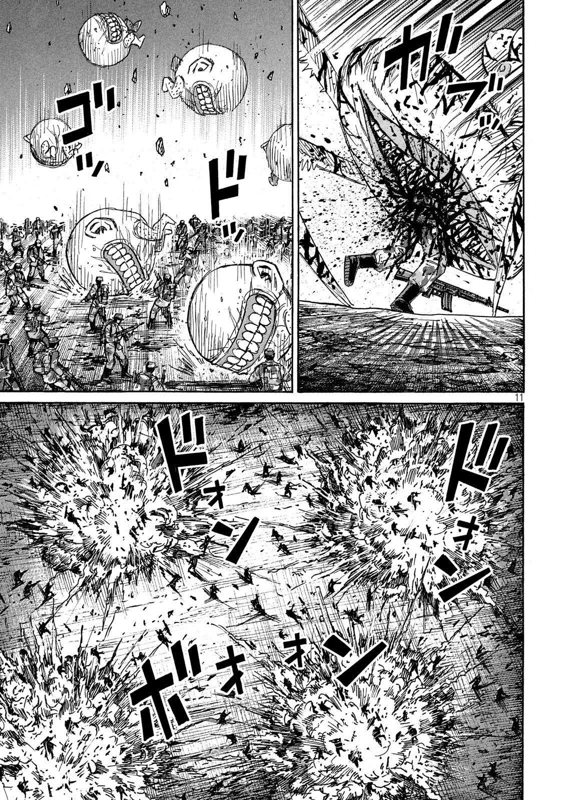 彼岸島48日後… 第237話 - 11