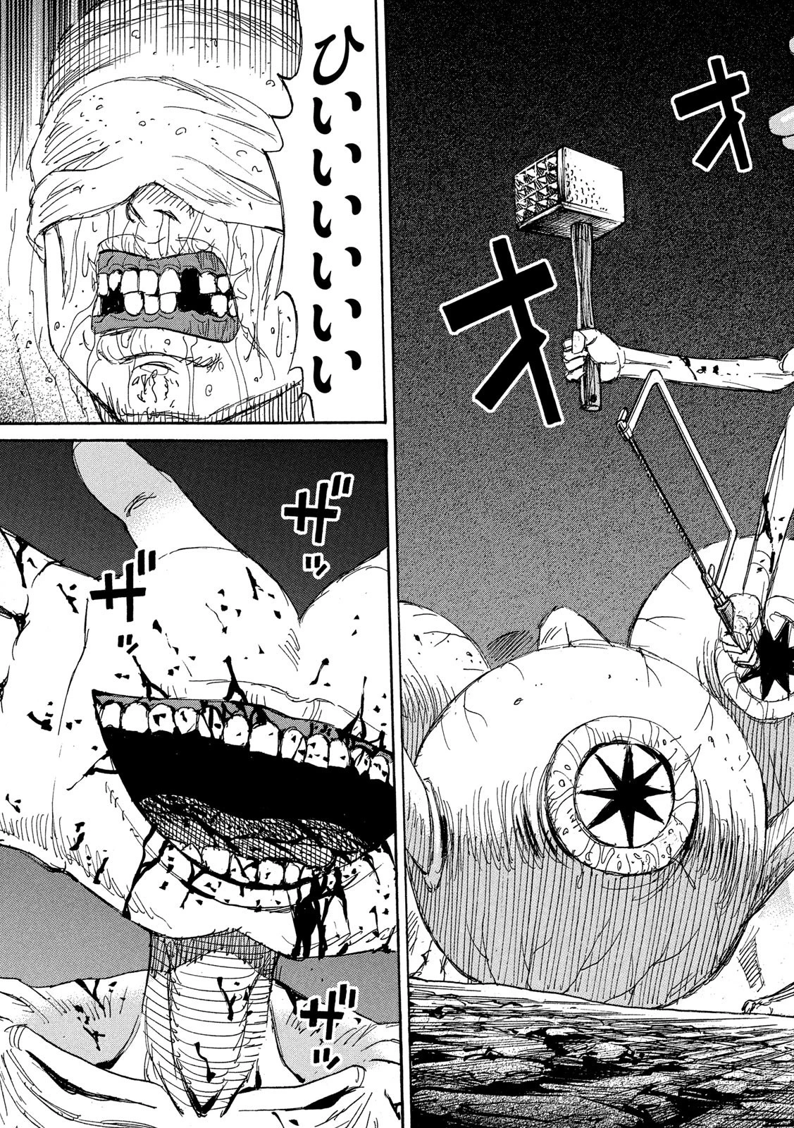 彼岸島48日後… 第238話 - 19