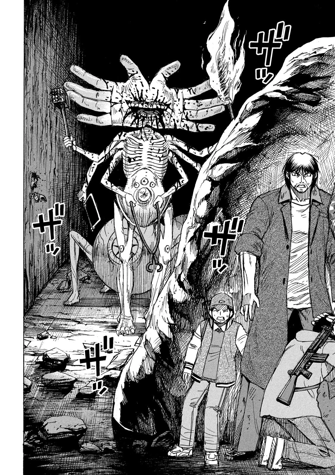 彼岸島48日後… 第239話 - 18