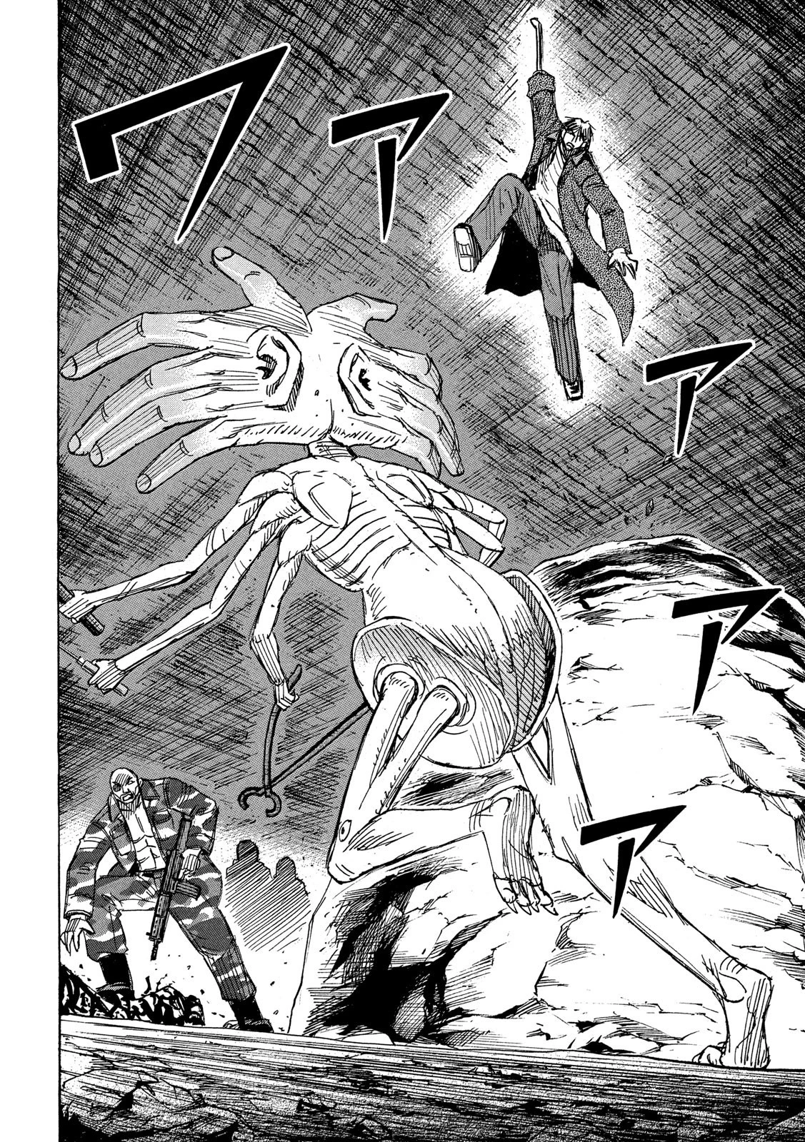 彼岸島48日後… 第240話 - 11