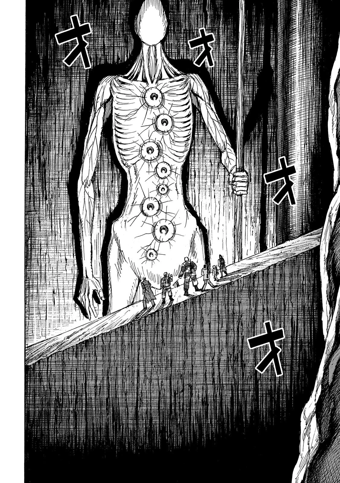 彼岸島48日後… 第244話 - 6