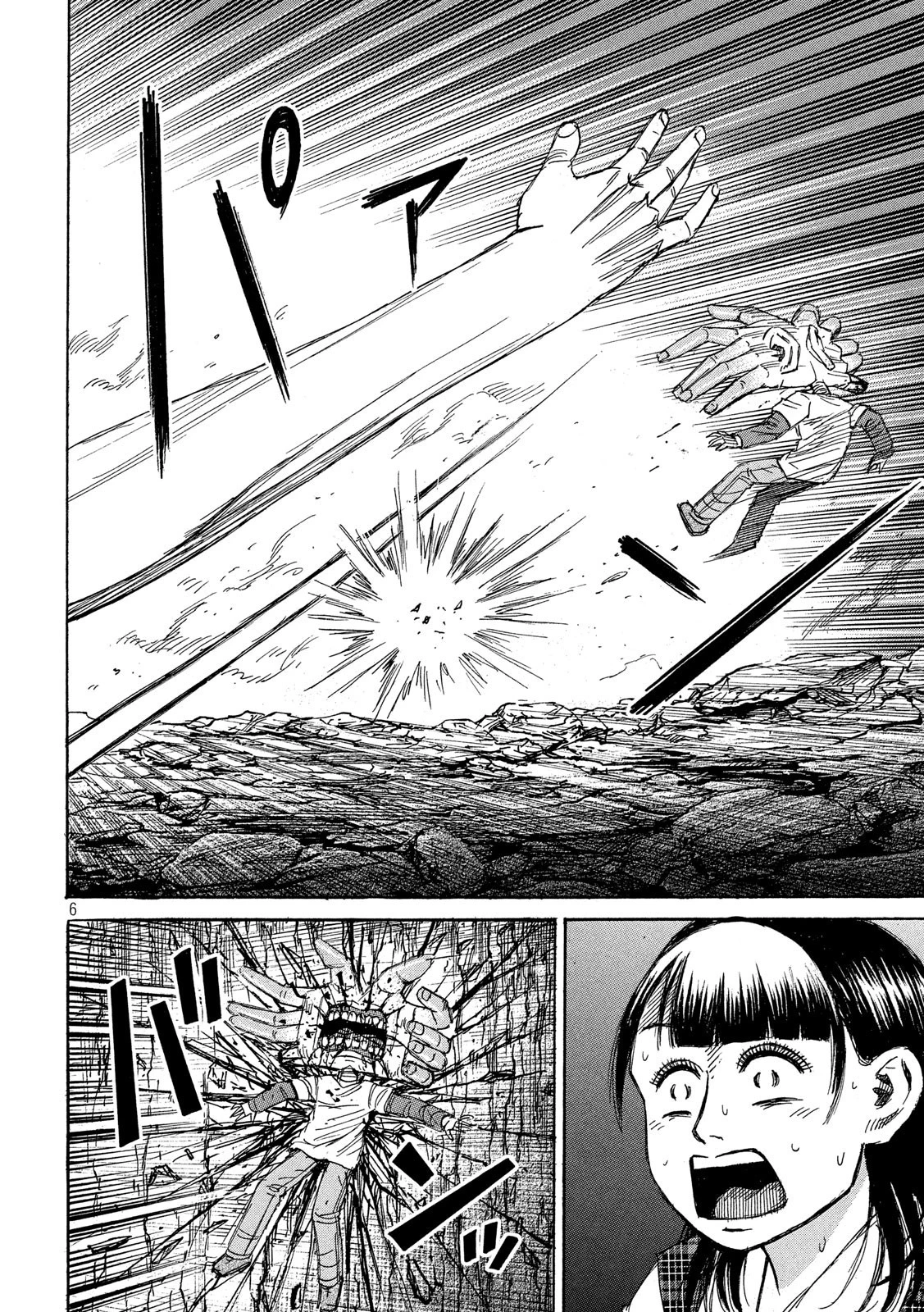 彼岸島48日後… 第245話 - 6