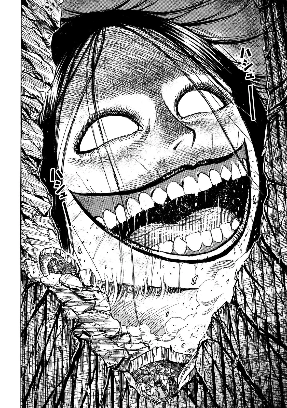 彼岸島48日後… 第246話 - 8