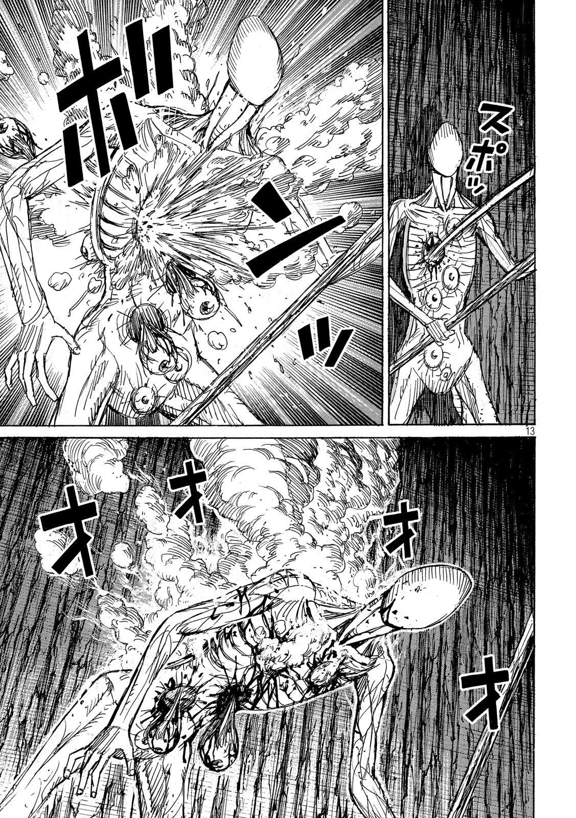 彼岸島48日後… 第249話 - 13